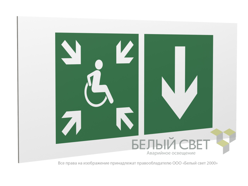 Знак безопасности PS-36164.E78 "Указ. двери пункта сбора(безоп.зоны)МГН(прав)" Белый Свет a28724