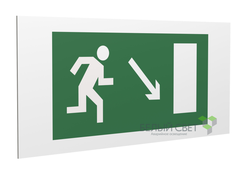 Знак безопасности PS-36164.E07 "Напр. к эвакуационному выходу направо вниз" Белый Свет a28679