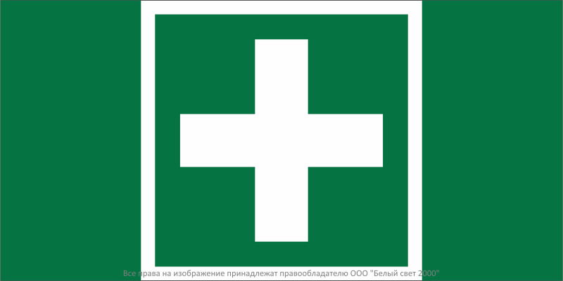 Знак безопасности BL-3517.C08 "Медпункт" Белый Свет a29278