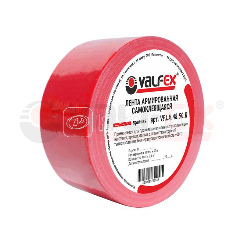 Лента изоляционная термостойкая