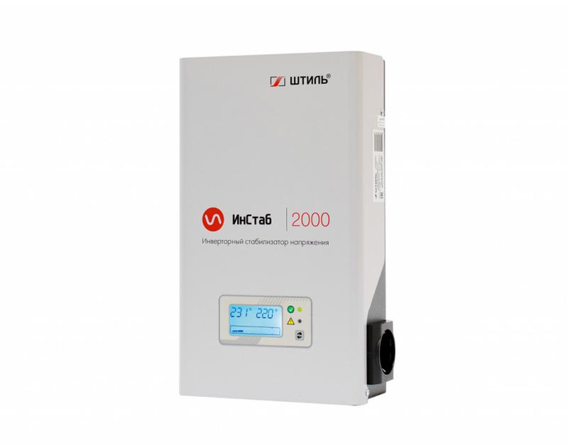 Стабилизатор переменного напряжения инверторный ИнСтаб IS2000 (220-230В) Штиль 330138