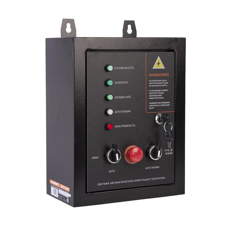 Система автоматической коммутации генератора GPA 1115W (для генераторов бензиновых GP 6510 AE 474101580 GP 7210 AE 474101590 GP 8210 AE 474101705) Patriot 474001811