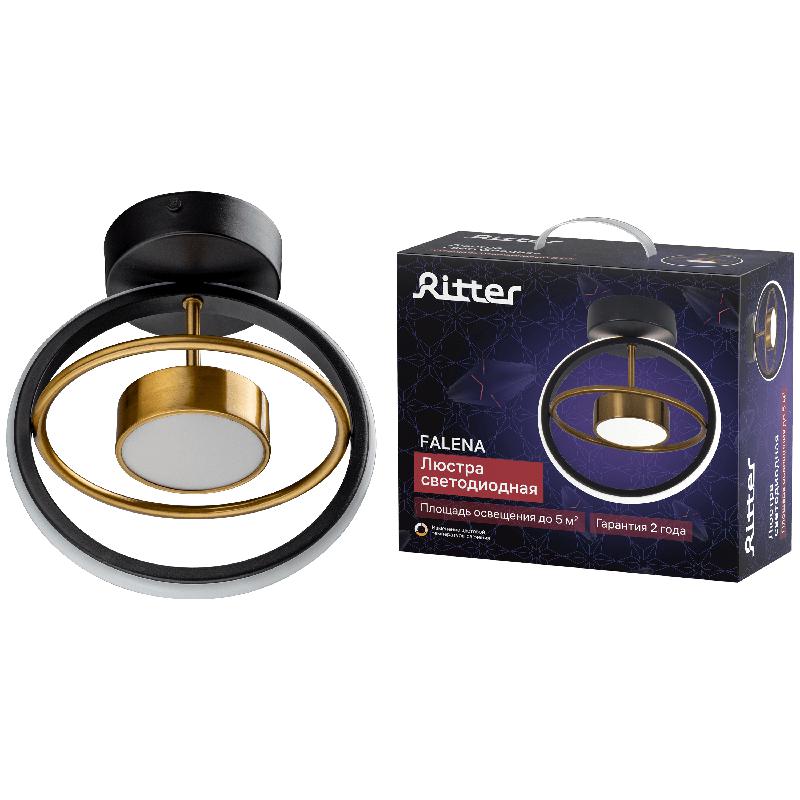 Люстра потолочная светодиодная FALENA шар 240х210х270 14Вт 2700К/4000К/6400К 6кв.м черн./зол. Ritter 51598 6