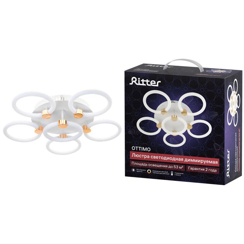 Люстра потолочная светодиодная диммируемая OTTIMO с ДУ 3 режима 610х130мм 124Вт 2700К/4200К/6400К 53кв.м бел./зол. Ritter 51639 6