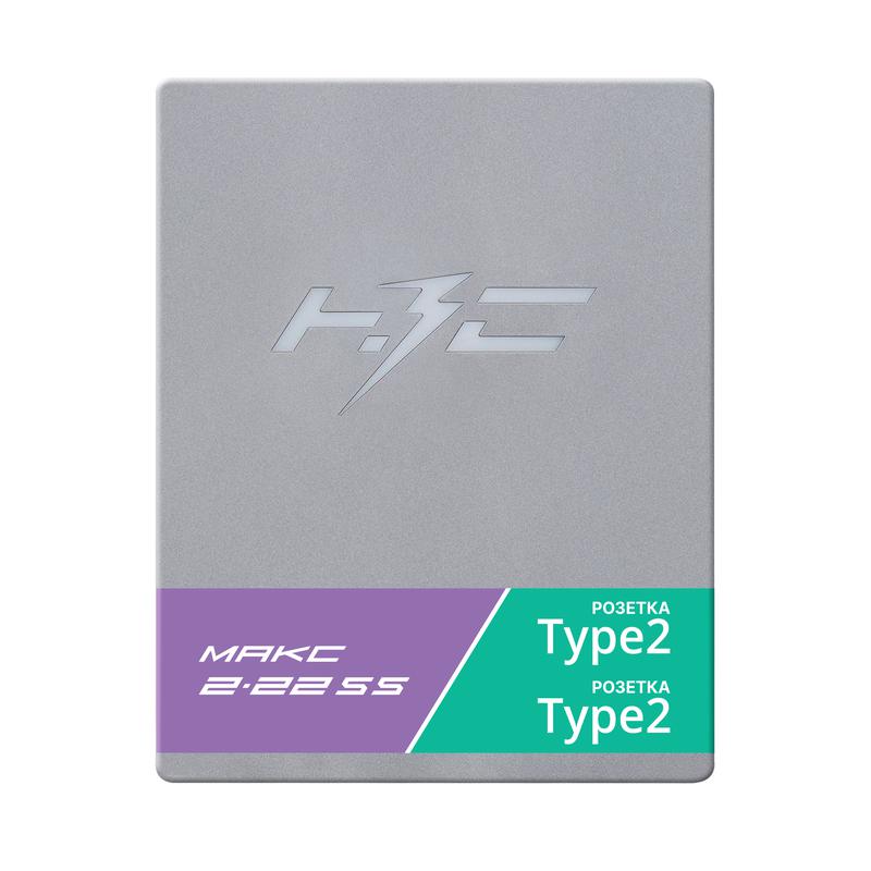 Станция зарядная для электромобилей Макс 2х22 S2 НЗС М2х22SS