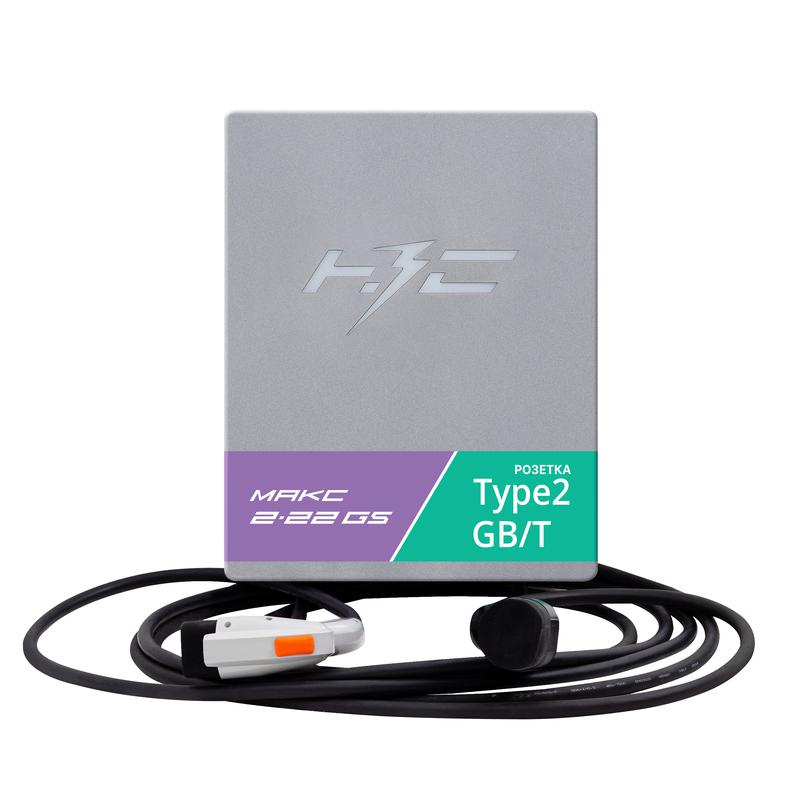 Станция зарядная для электромобилей Макс 2х22 SG НЗС М2х22SG