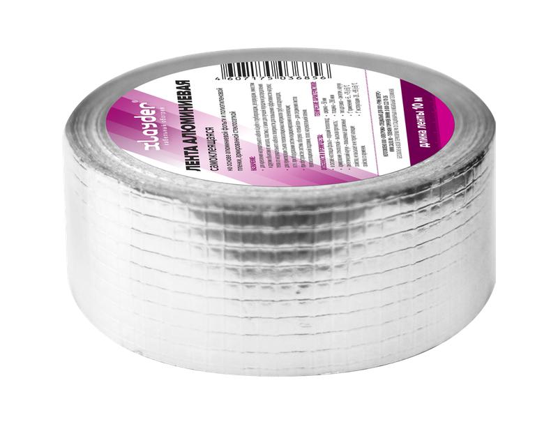 Лента алюминиевая самоклеящаяся xLayder 50ммх10м CALEO УП-00000295