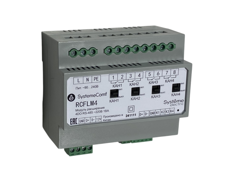 Модуль управления освещением Comf 4 группы 4DO RS-485 ~220В SE RCFLM4
