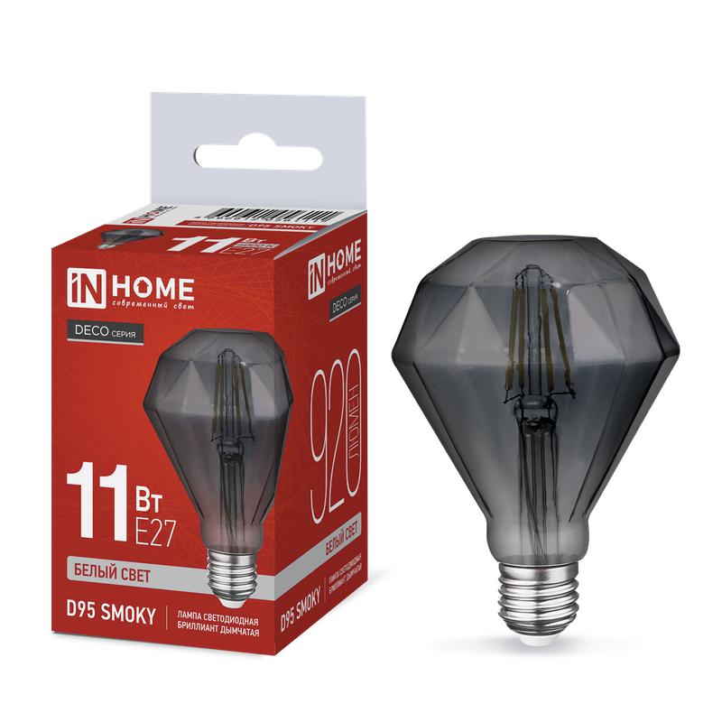 Лампа светодиодная филаментная LED-D95-deco smoky бриллиант дымчатая 11Вт 230В E27 4000К 920лм IN HOME 4690612056111
