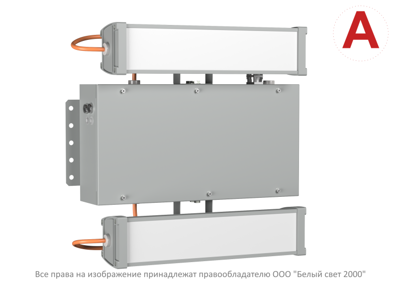 Светильник аварийный BS-TWINLED-81-L3-STABILAR3-MSS3 Белый свет a22738