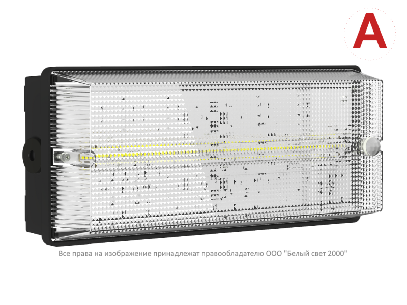 Светильник аварийный BS-UNIVERSAL-10-L5-LED 4000К DD01 Black Белый свет a32043