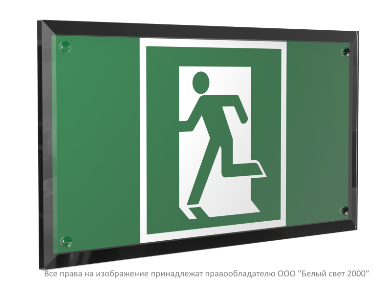 Знак безопасности PT-32178-Black.E01-01 "Выход здесь (лев.) " Белый свет a32694