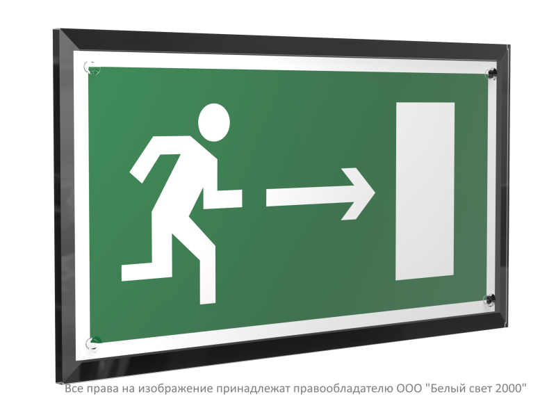 Знак безопасности PT-32178-Black.E03 "Напр. к эвакуационному выходу направо " Белый свет a32696