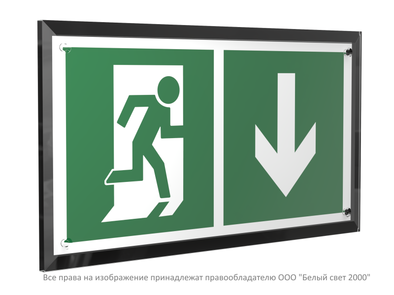 Знак безопасности PT-32178-Black.E39 "Указ. двери эвакуац. выхода (прав.) " Белый свет a32722
