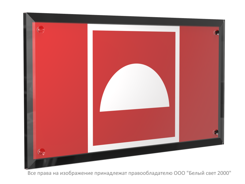 Знак безопасности PT-32178-Black.F06 "Место разм. средств противопож. защиты " Белый свет a32640