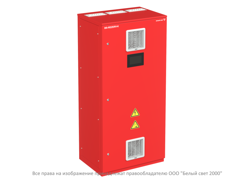 Источник бесперебойного питания ИБП BS-REZERV-6-QS40-230/230-3.2-1-С40QF6-V01-IP54 Белый свет a32619