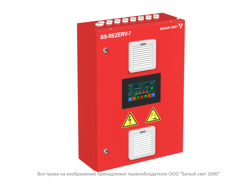 Источник бесперебойного питания ИБП BS-REZERV-7-QF6-230/24-0.4-1-Co4MF7-R1-V01-IP54-AUTOTEST Белый свет a32122