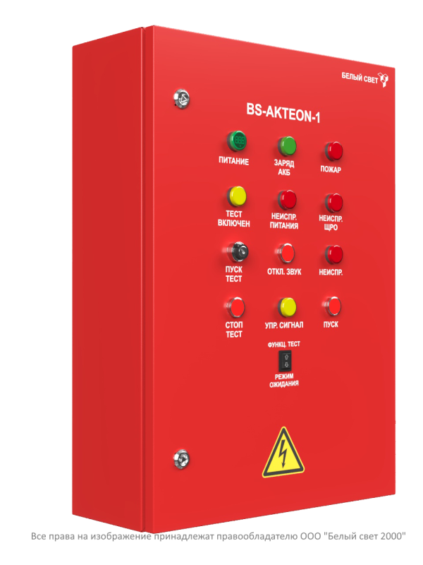 Щит аварийного освещения ЩАО BS-AKTEON-1-QS16-400/230-Bt9QF6-R3 Белый свет a32319