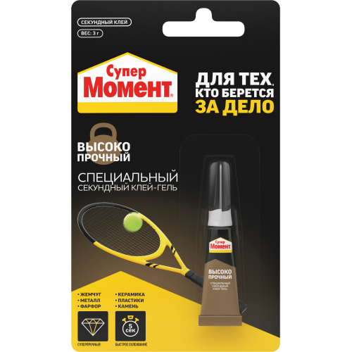 Клей секундный "Супер Высокопрочный" 3г на единичном блистере в шоу-боксе Момент Б0022990