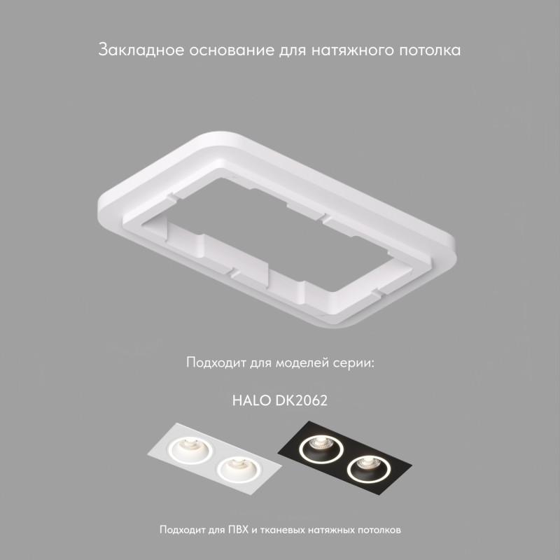 Панель закладная SCB для DK2062 ПВХ DENKIRS 764757