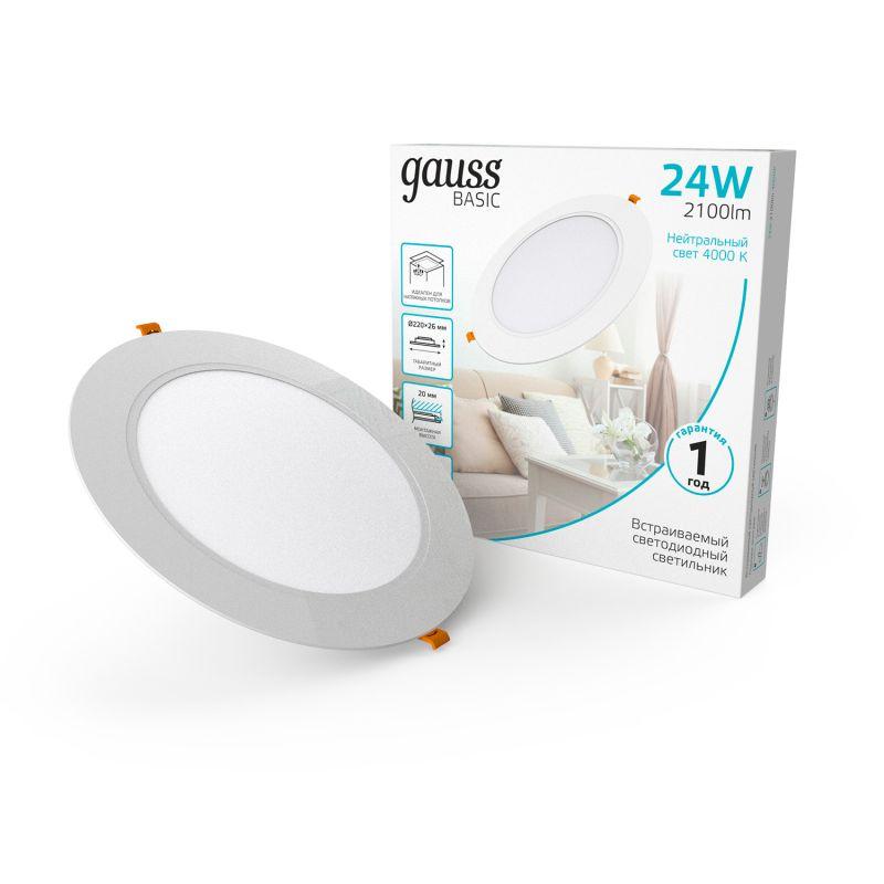 Светильник светодиодный Basic Downlight 24Вт 4000К IP20 2100лм 170-260В 225х26 круг бел. GAUSS 9030520224