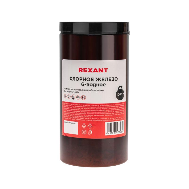 Железо хлорное 6-ти водное 1000гр банка Rexant 09-3882