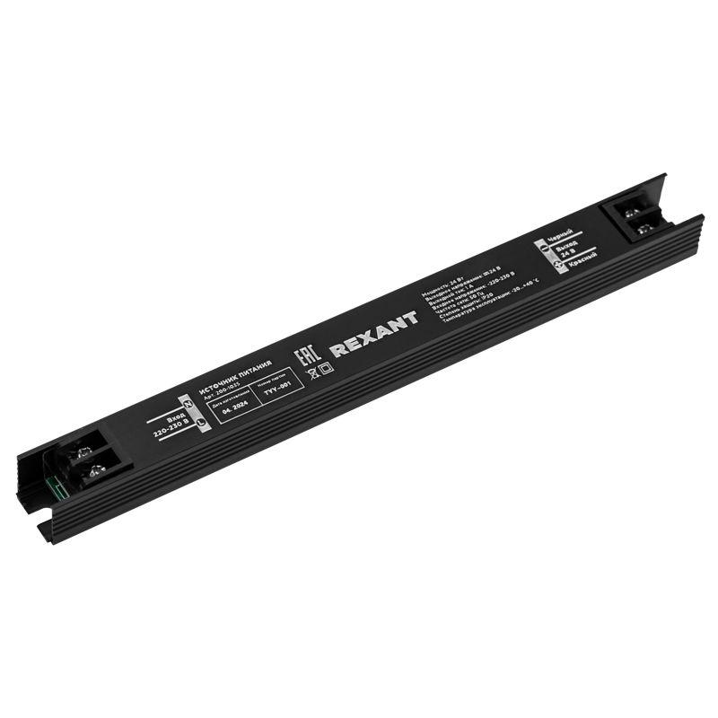 Источник питания (драйвер) 24В 24Вт IP20 с разъемами под винт ультратонкий Rexant 200-1035