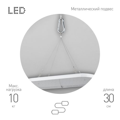 Кронштейн для ламп и светильников FITO-сabel-rope металлический подвес Эра Б0063889