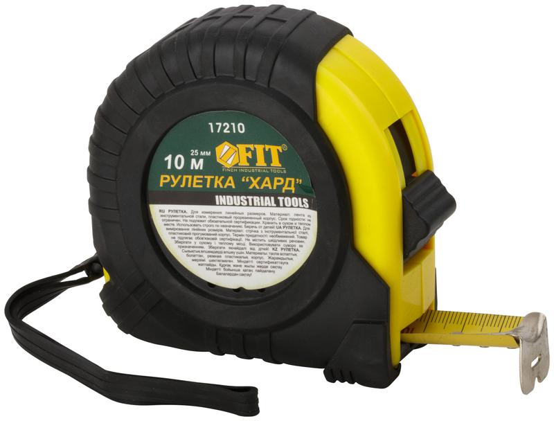 Рулетка Хард 10мх25мм прорезиненный корпус FIT 17210