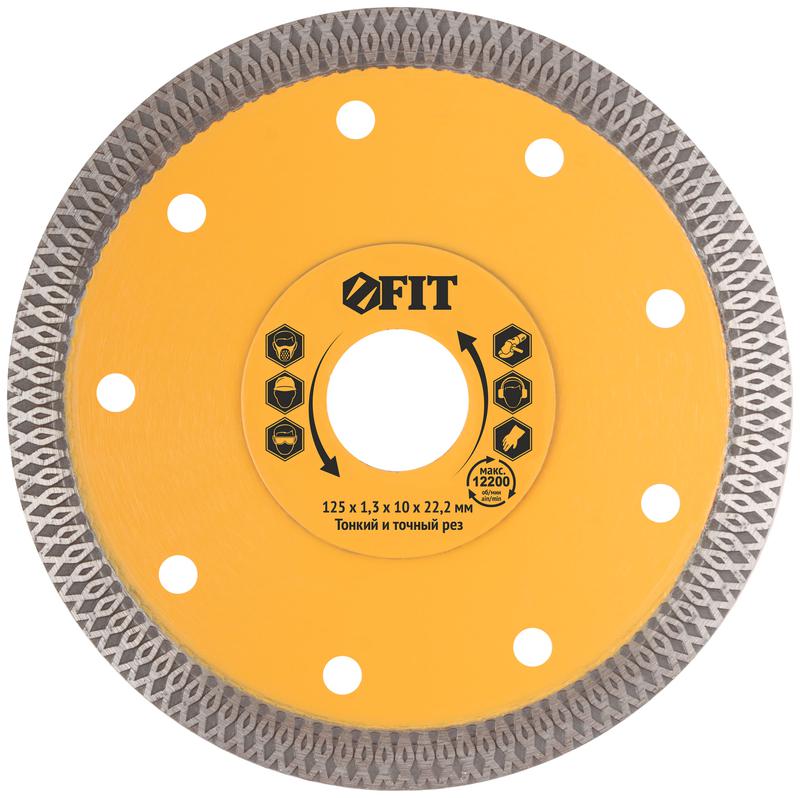Диск отрезной алмазный универс. Профи 125х1.3х10х22.2мм сухая и влажная резка FIT 37432