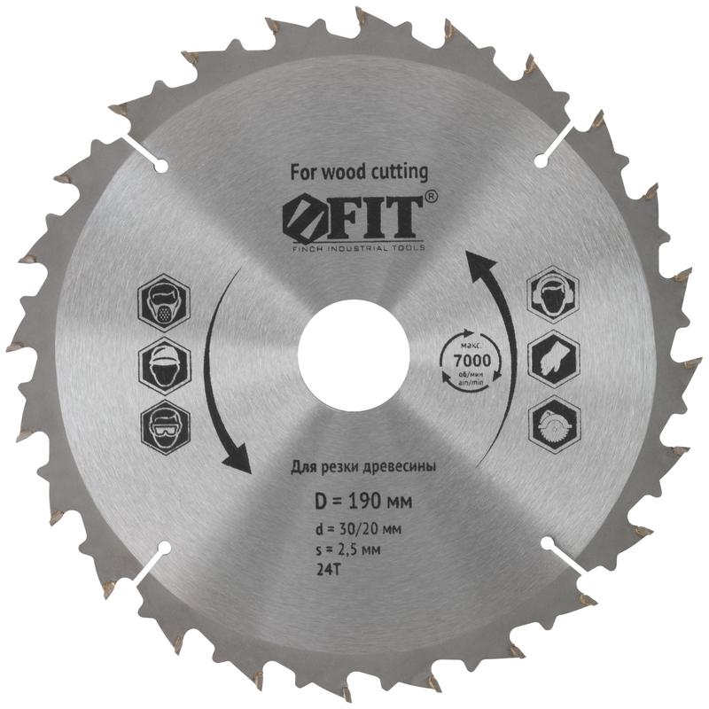 Диск пильный для циркулярных пил по дереву 190х30/20х24Т спец. форма зуба FIT 37690