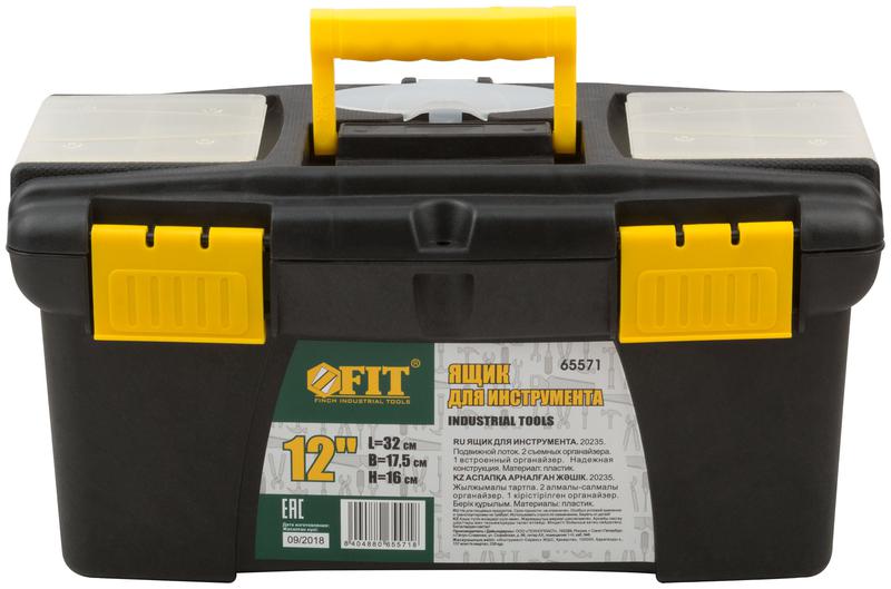 Ящик для инструмента пластик. 12дюйм ( 320х175х160мм ) FIT 65571