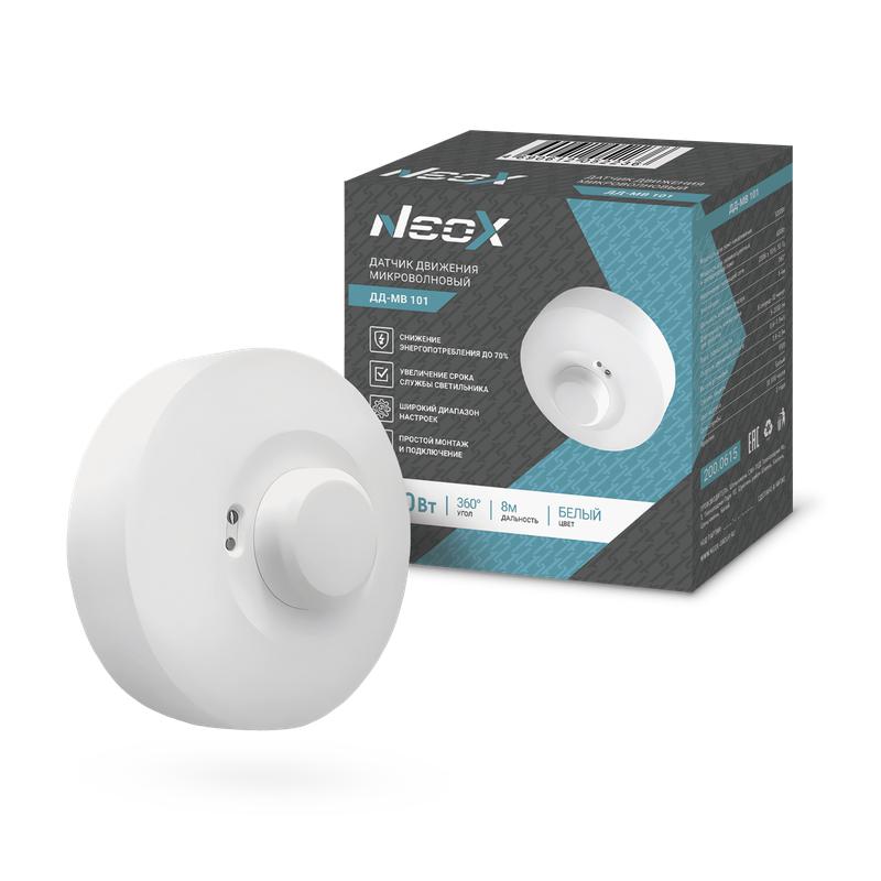 Датчик движения микроволновый ДД-МВ 101 1200Вт 360град. 8м IP20 бел. NEOX 4690612052236
