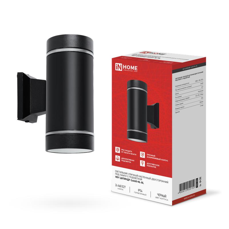 Светильник НБУ ЦИЛИНДР-2хA60-NL-BL IP54 уличный настен. двусторон. с подсветкой черн. IN HOME 4690612059150