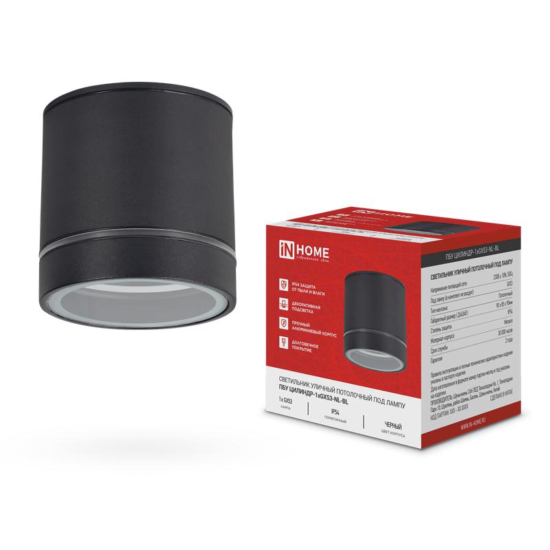 Светильник ПБУ ЦИЛИНДР-1хGх53-NL-BL IP54 уличный потолочн. с подсветкой алюм. черн. IN HOME 4690612059181