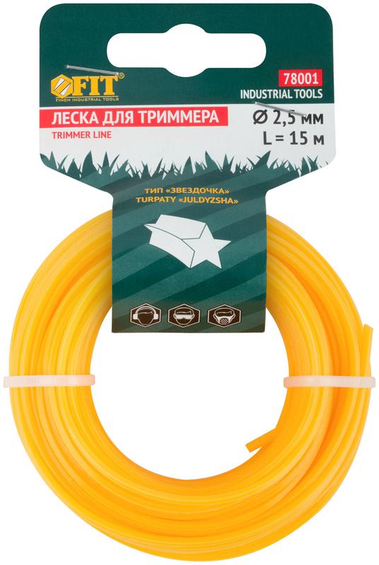 Леска для садовых триммеров "Звездочка" 2.5ммх15м FIT 78001
