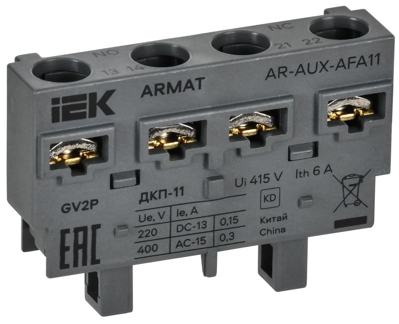 Контакт дополнительный поперечный ДКП-11 GV2P ARMAT IEK AR-AUX-AFA11