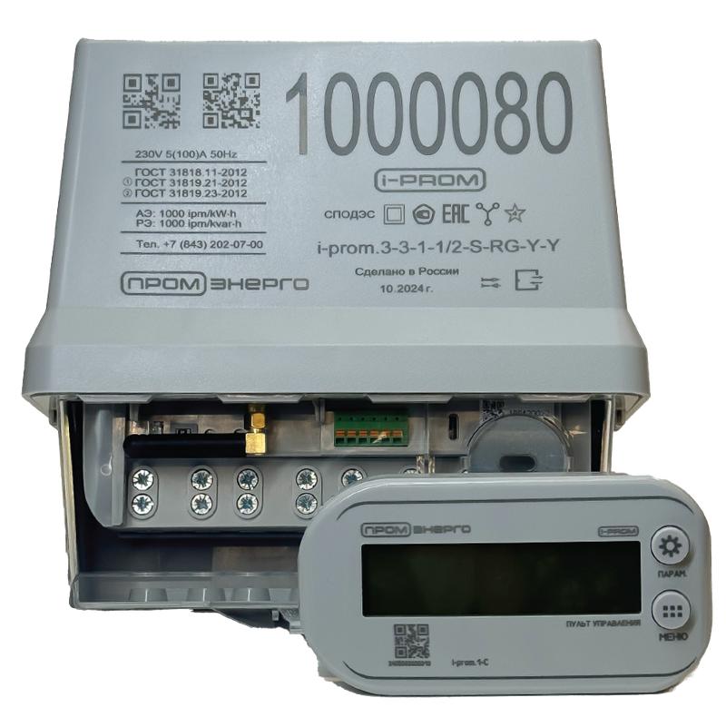 Счетчик i-prom.3 (2G/4G RS-485) SPLIT (EV) i-prom.3-3-1-1/2-S-RG-Y-N с модулем MC.1-S-G4 (EV) 3ф Промэнерго 24011800000EV