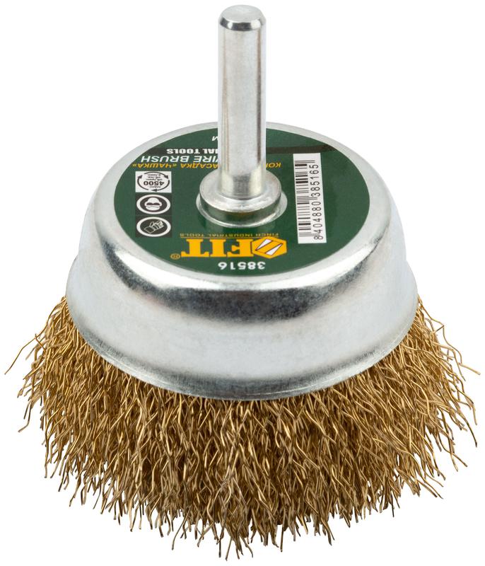 Корщетка-чашка со штифтом стальная латунированная волнистая проволока 60мм FIT 38516