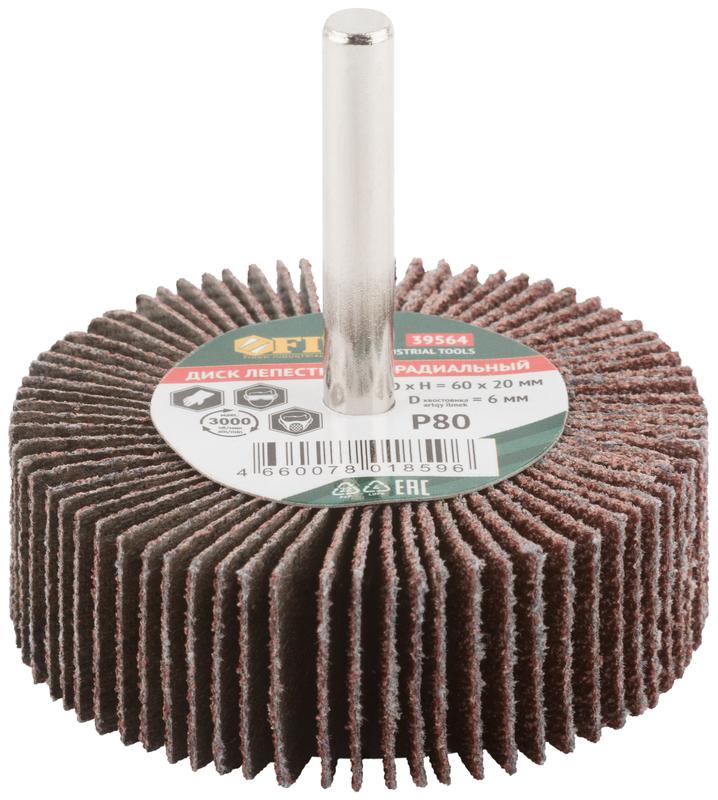 Диск лепестковый для дрели радиальный 60х20х6мм Р80 FIT 39564