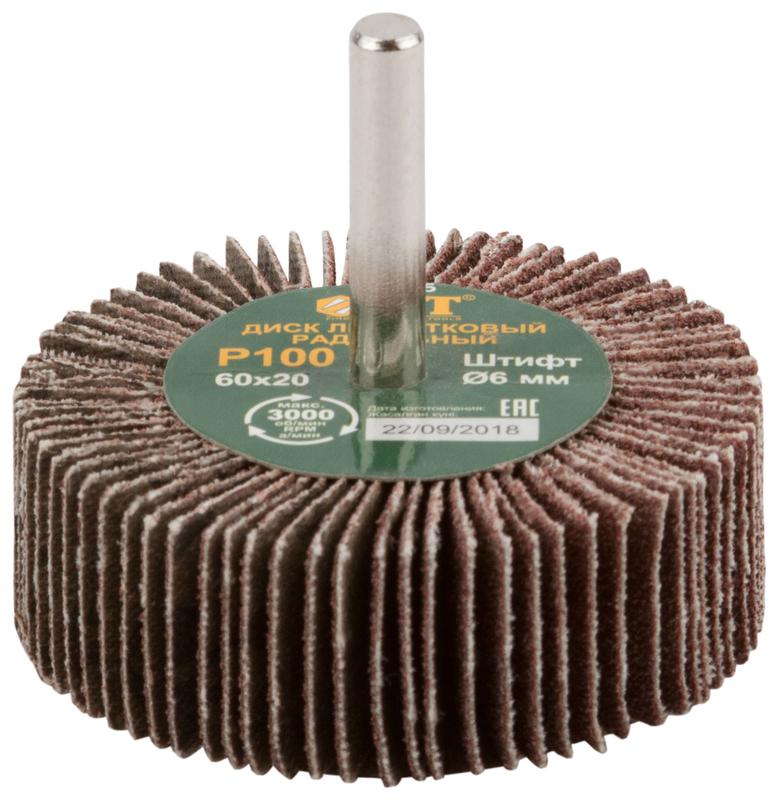 Диск лепестковый для дрели радиальный 60х20х6мм Р100 FIT 39565
