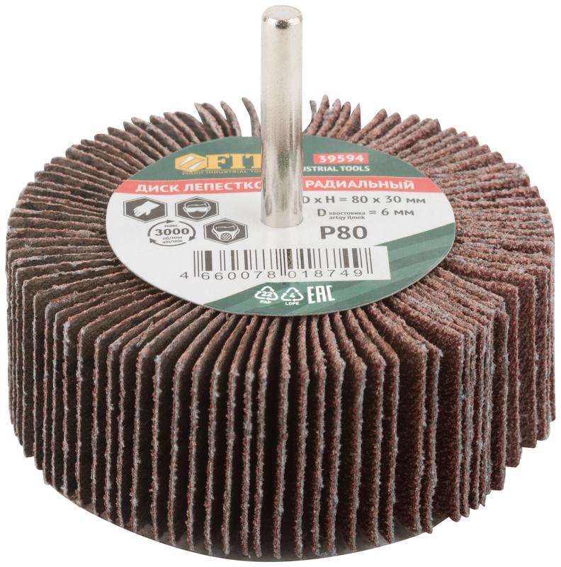 Диск лепестковый для дрели радиальный 80х30х6мм Р80 FIT 39594
