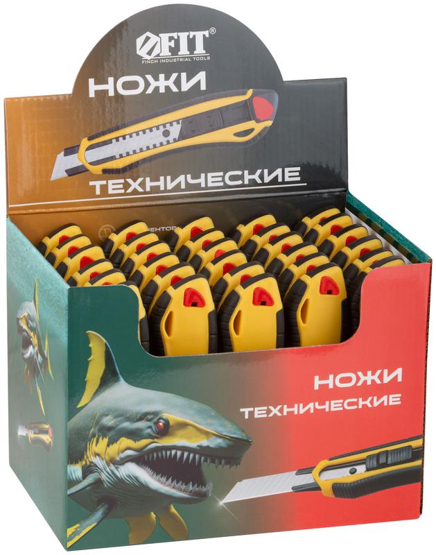 Нож технический 18мм усиленный прорезиненный 2-х сторонняя автофиксация шоу-бокс FIT 10249