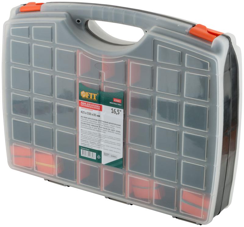Ящик для крепежа (органайзер) двухсторонний 16.5дюйм ( 425х330х85мм ) FIT 65661