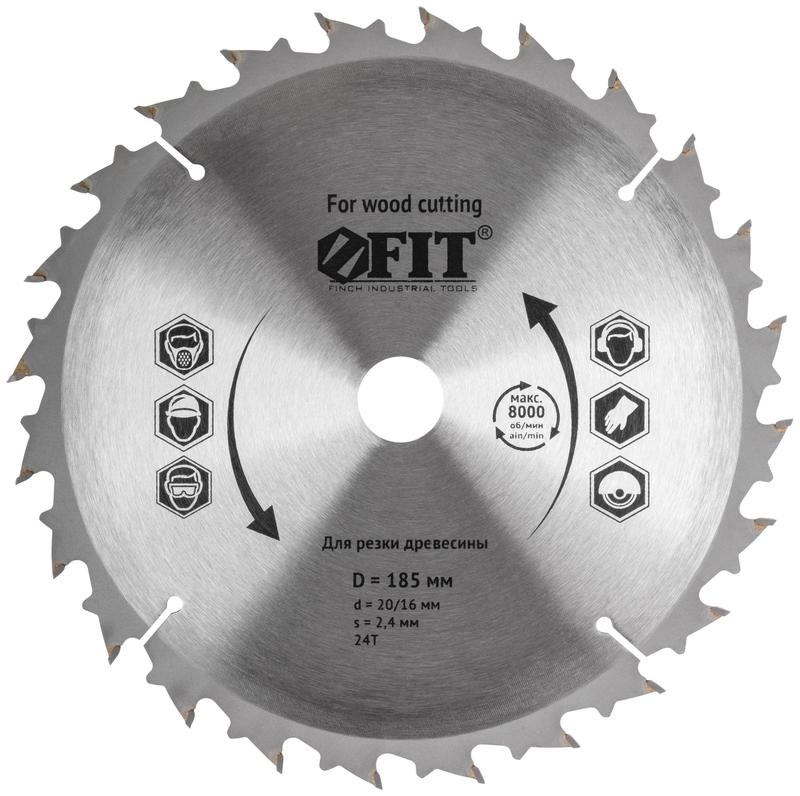 Диск пильный для циркулярных пил по дереву 185х20/16х24Т спец. форма зуба FIT 37686