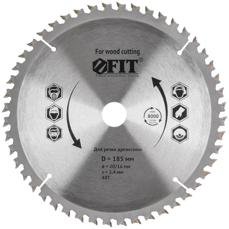 Диск пильный для циркулярных пил по дереву 185х20/16х48Т спец. форма зуба FIT 37688
