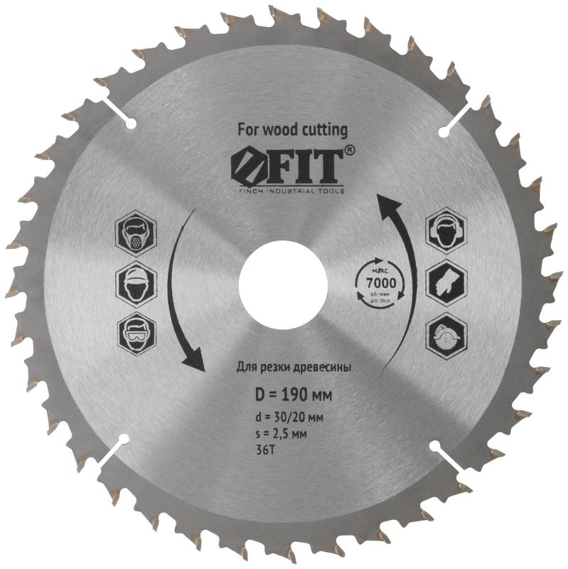 Диск пильный для циркулярных пил по дереву 190х30/20х36Т спец. форма зуба FIT 37691