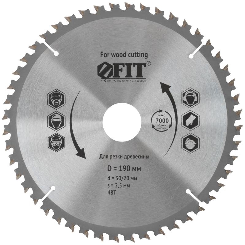Диск пильный для циркулярных пил по дереву 190х30/20х48Т спец. форма зуба FIT 37692