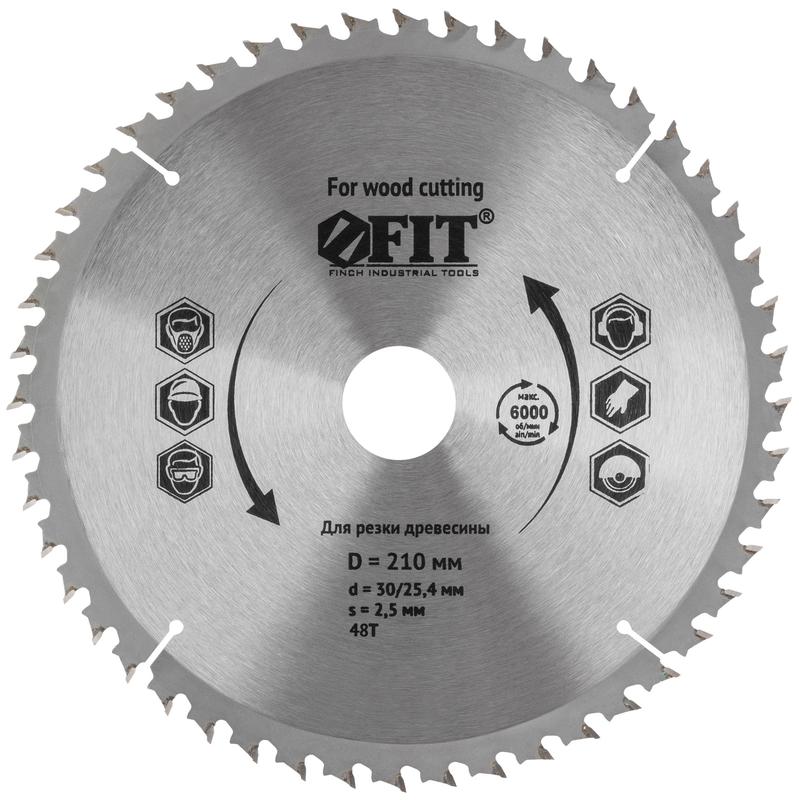 Диск пильный для циркулярных пил по дереву 210х30/25.4х48Т спец. форма зуба FIT 37694