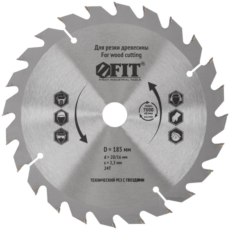 Диск пильный для циркулярных пил по дереву 185х20/16х24T технический рез с гвоздями FIT 37704